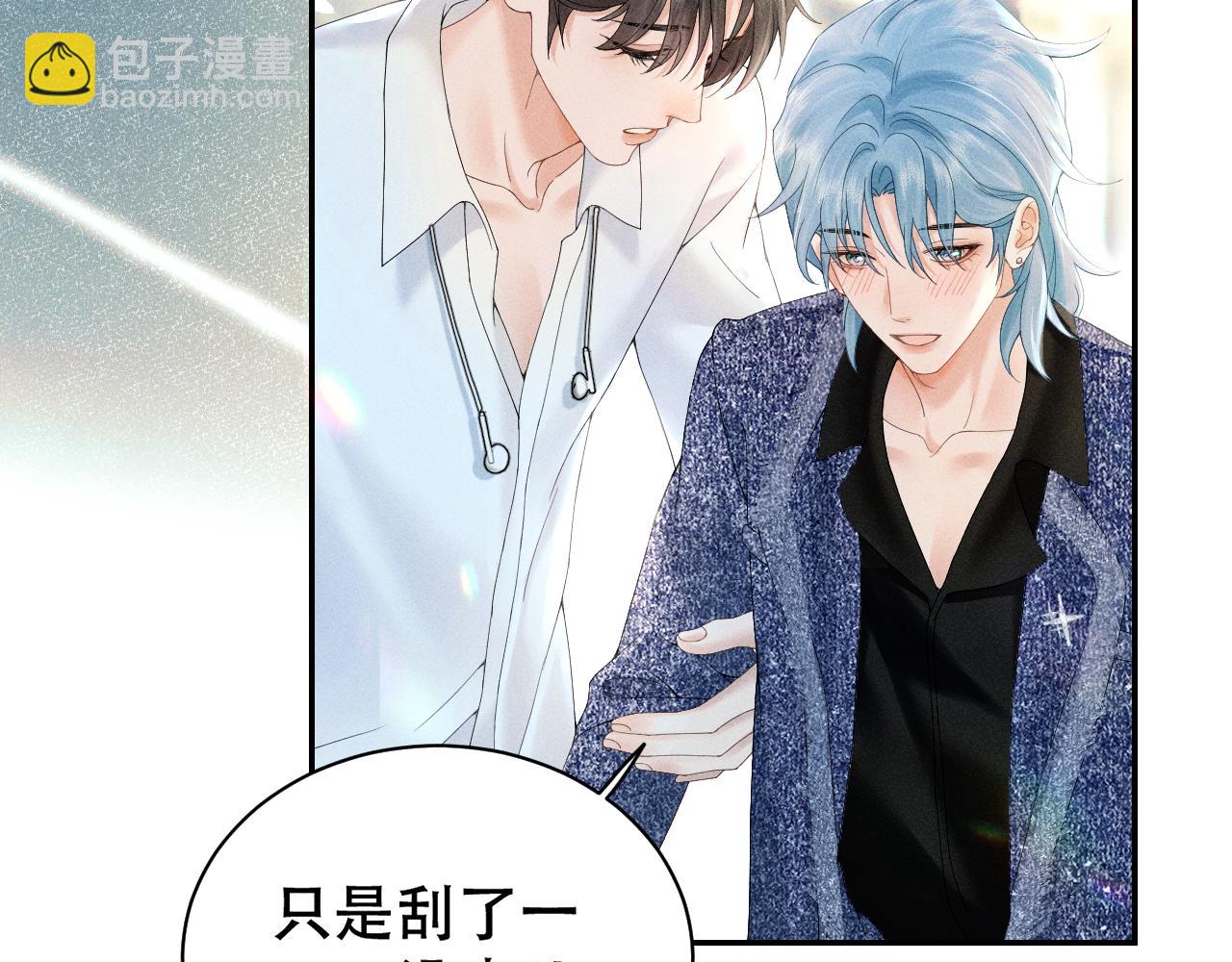 第三话 上车(1/2)-第3话