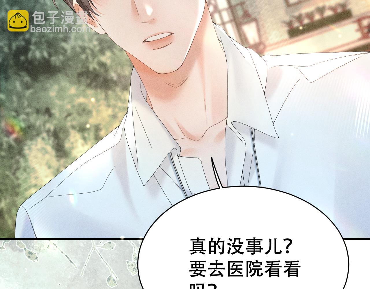 第三话 上车(1/2)-第3话