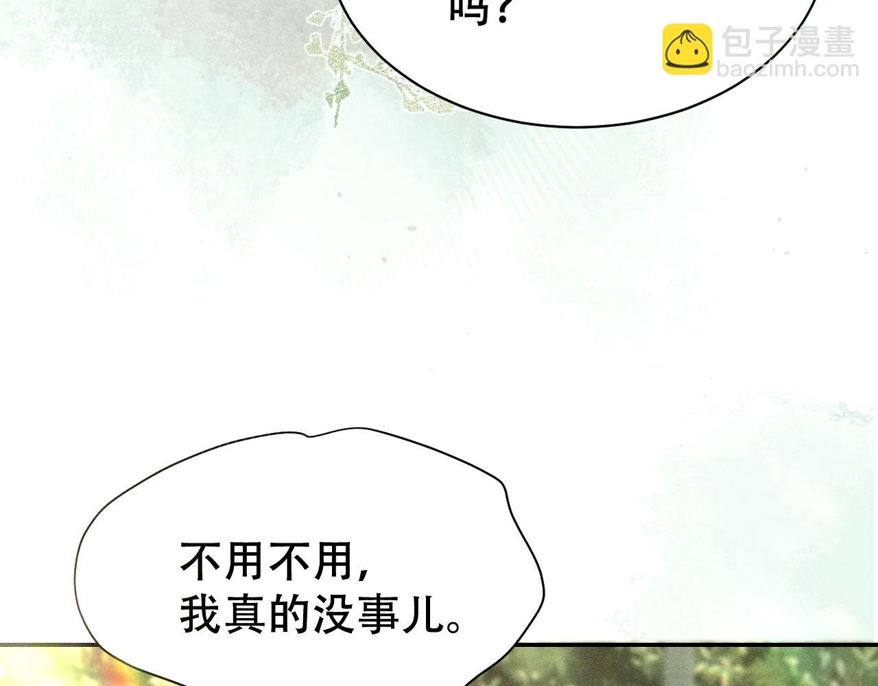 第三话 上车(1/2)-第3话