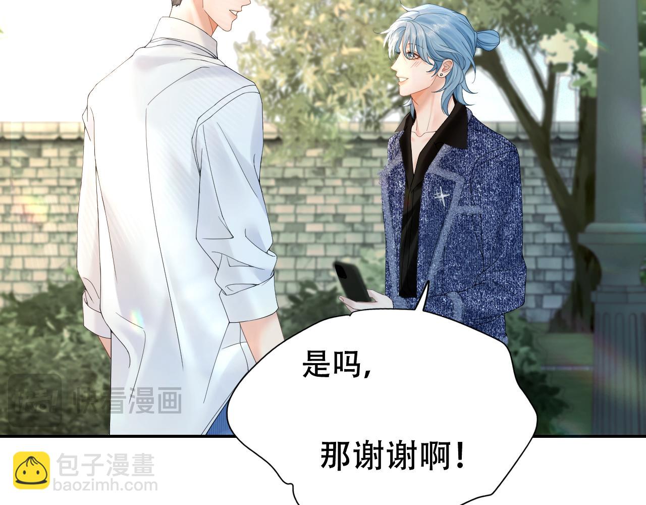 第三话 上车(1/2)-第3话