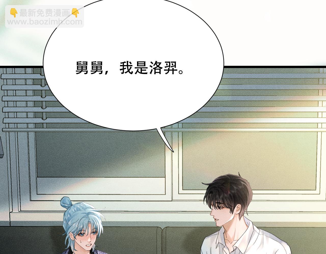 第五话 亲人(1/2)-第5话