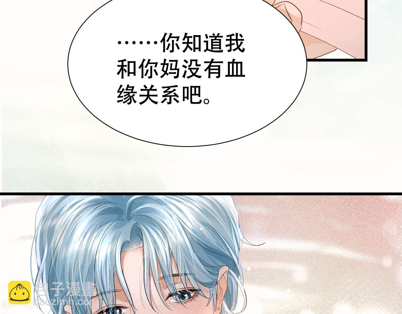 第五话 亲人(1/2)-第5话