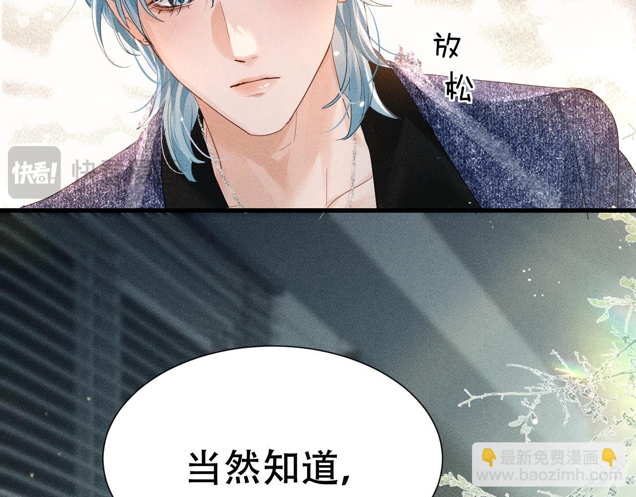 第五话 亲人(1/2)-第5话