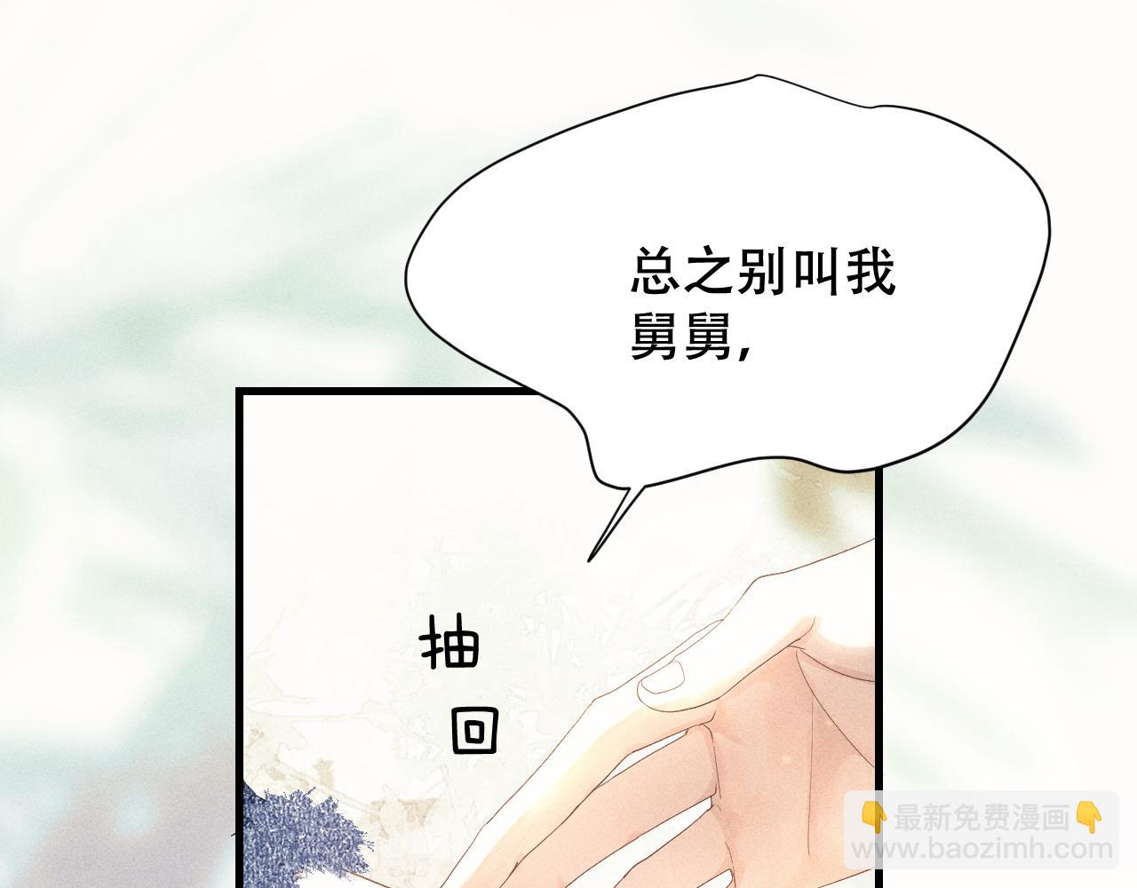 第五话 亲人(1/2)-第5话