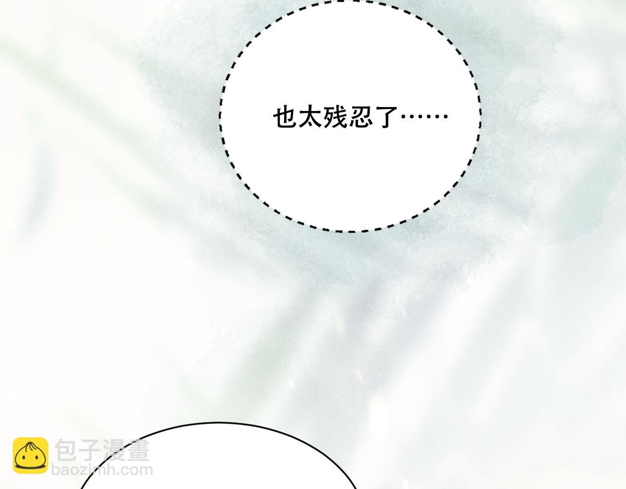 第五话 亲人(1/2)-第5话