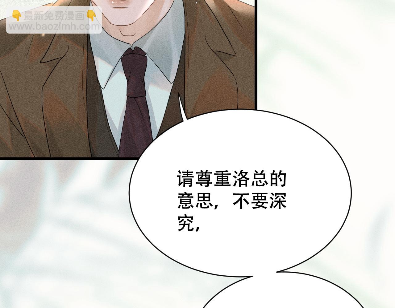 第五话 亲人(1/2)-第5话