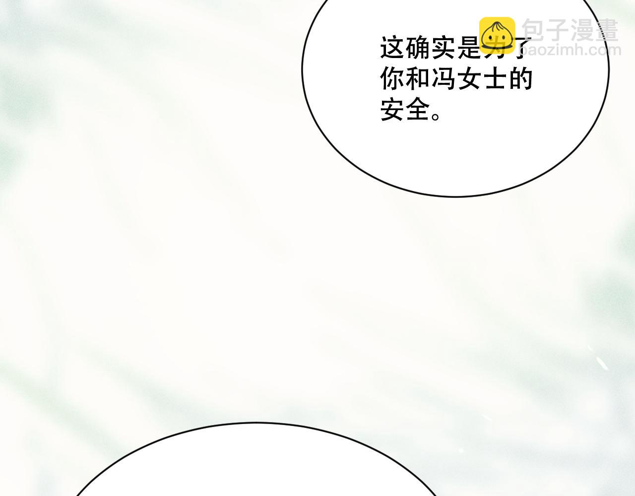 第五话 亲人(1/2)-第5话