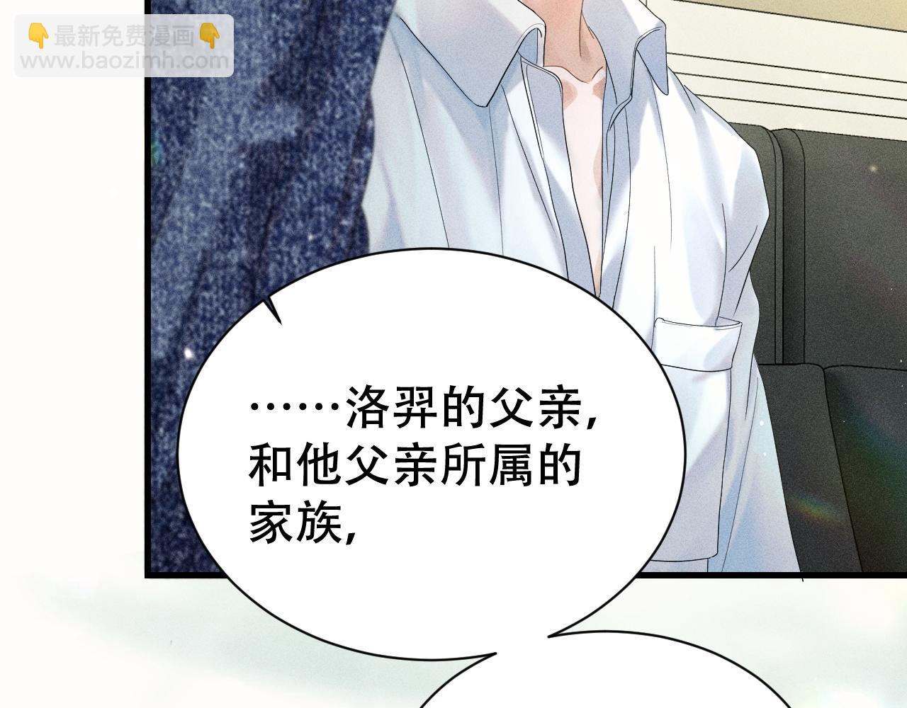 第五话 亲人(1/2)-第5话