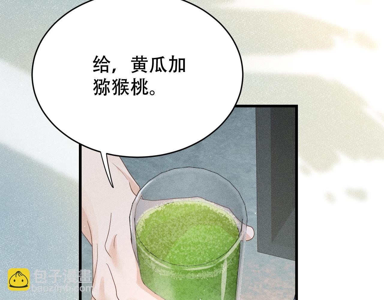 第七话 留下来(1/2)-第7话