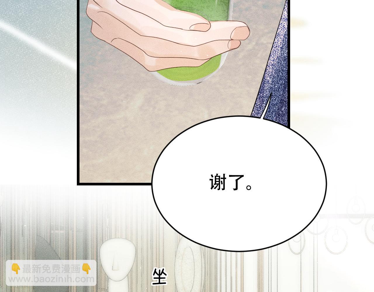 第七话 留下来(1/2)-第7话