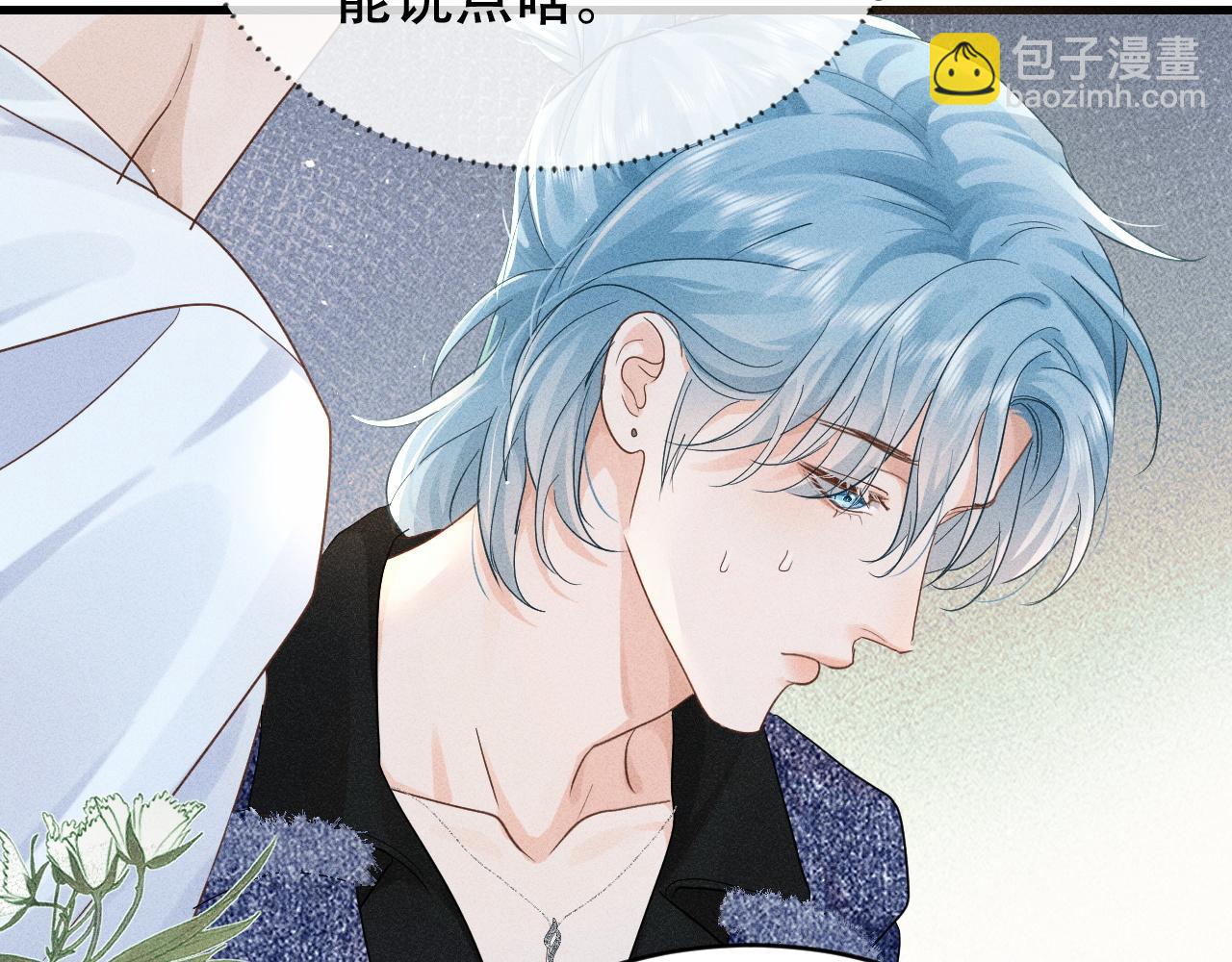 第七话 留下来(1/2)-第7话