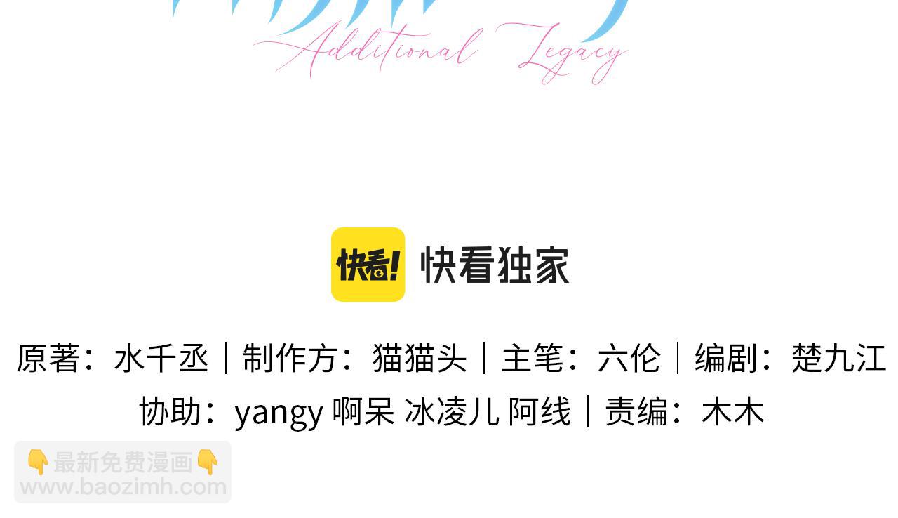 第七话 留下来(1/2)-第7话