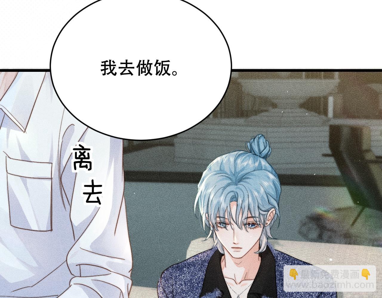 第七话 留下来(1/2)-第7话