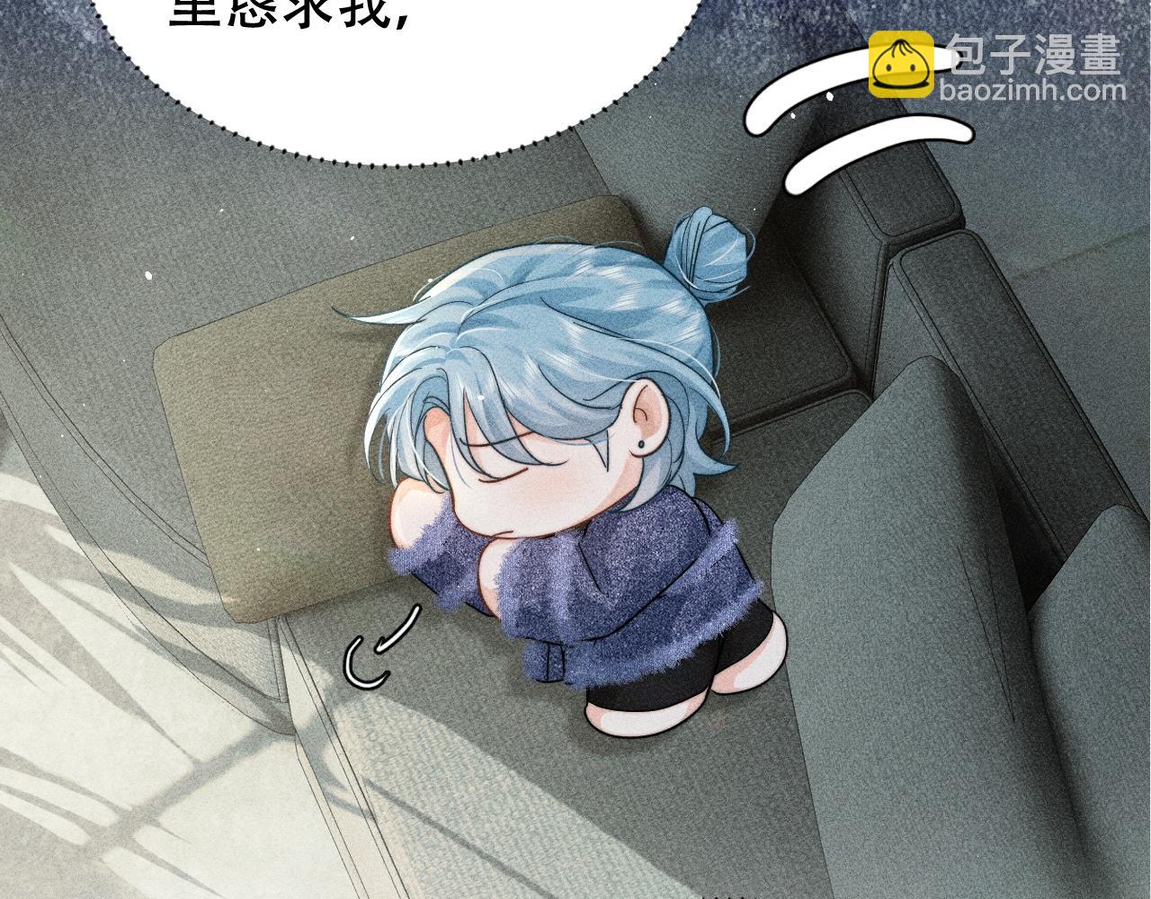 第七话 留下来(1/2)-第7话