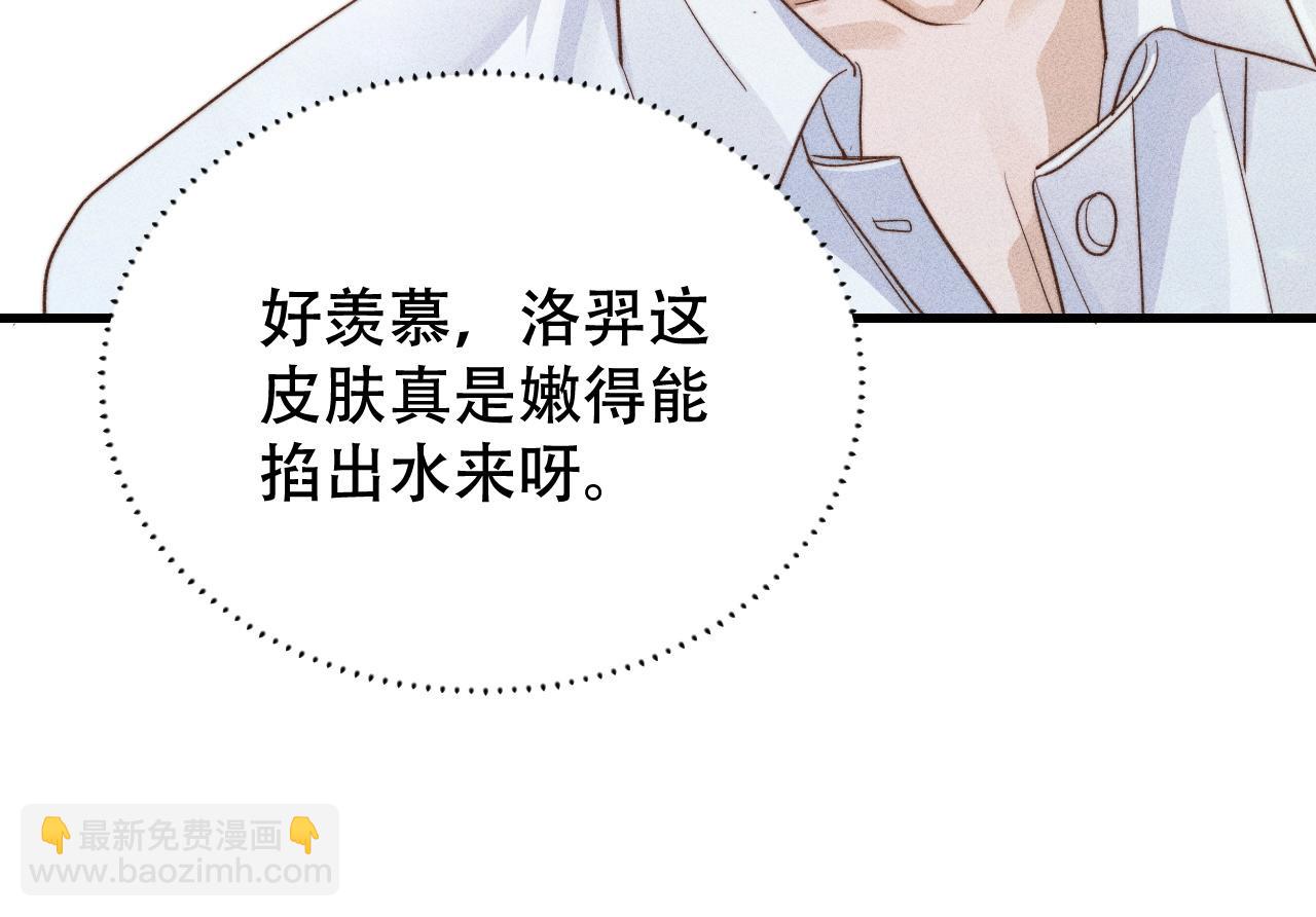 第七话 留下来(1/2)-第7话