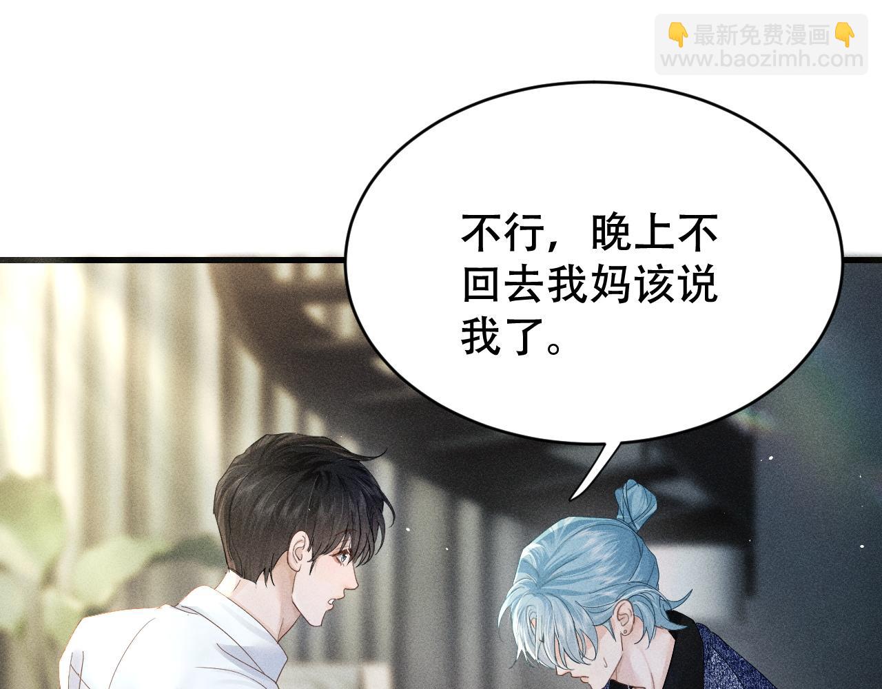 第七话 留下来(1/2)-第7话