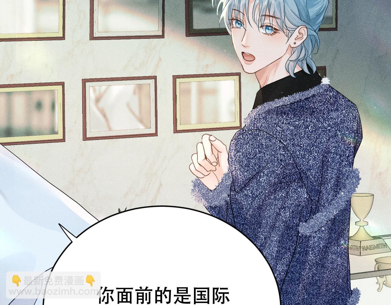 第七话 留下来(1/2)-第7话