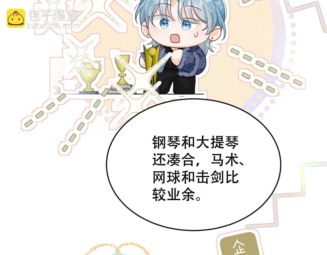 第七话 留下来(1/2)-第7话