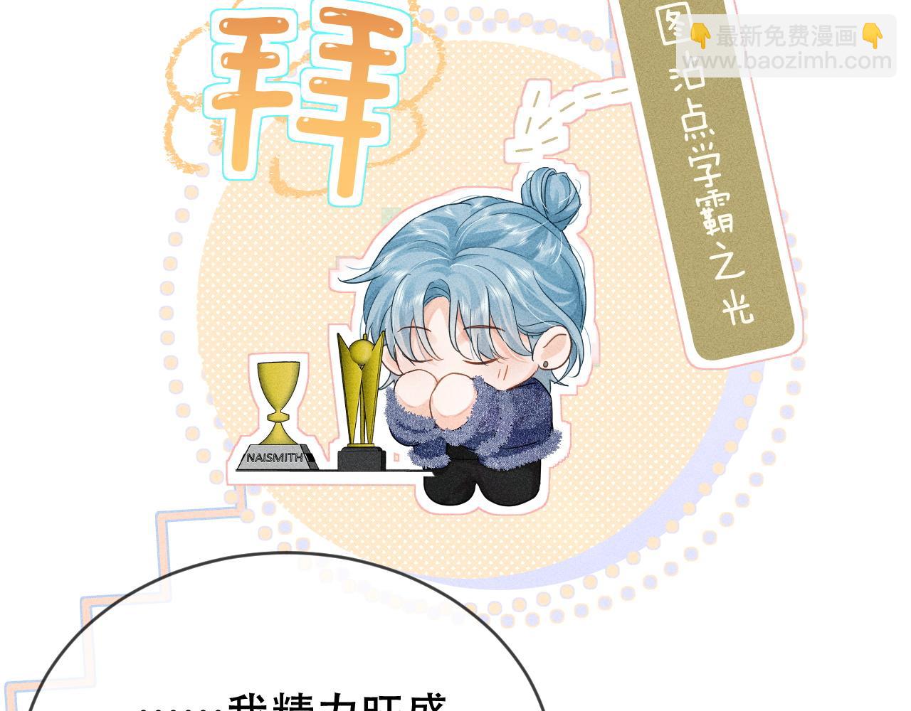 第七话 留下来(1/2)-第7话