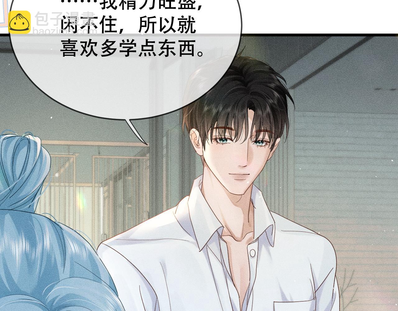 第七话 留下来(1/2)-第7话