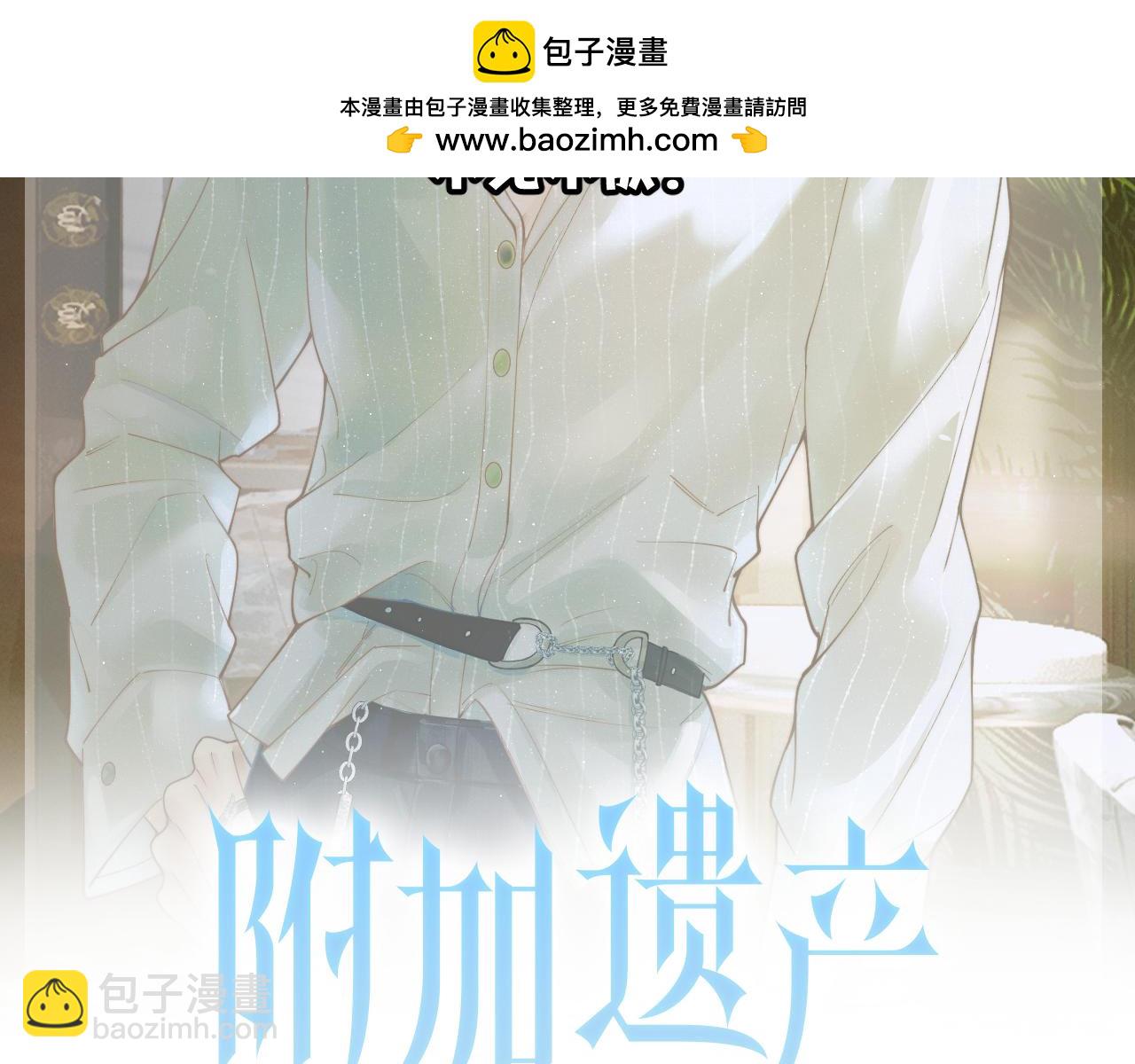 更五休一-第39话