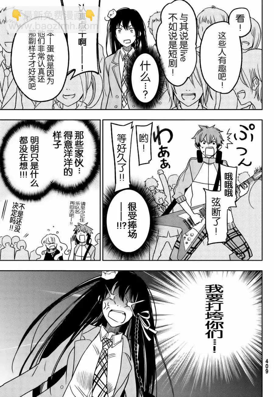 FujiCue's Music - 第07回 - 1