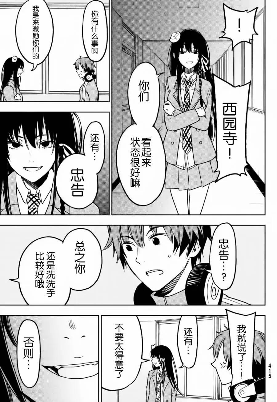 FujiCue's Music - 第07回 - 1