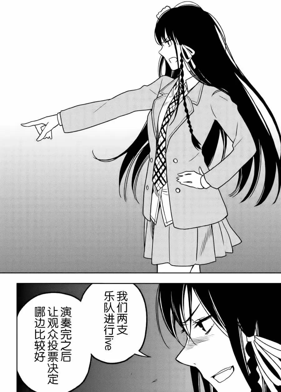 FujiCue's Music - 第07回 - 6