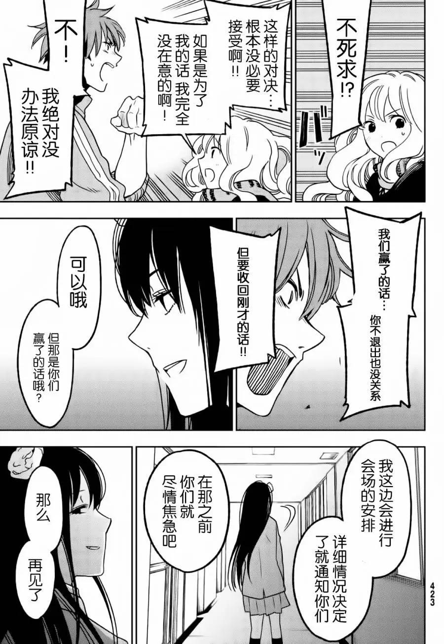 FujiCue's Music - 第07回 - 3