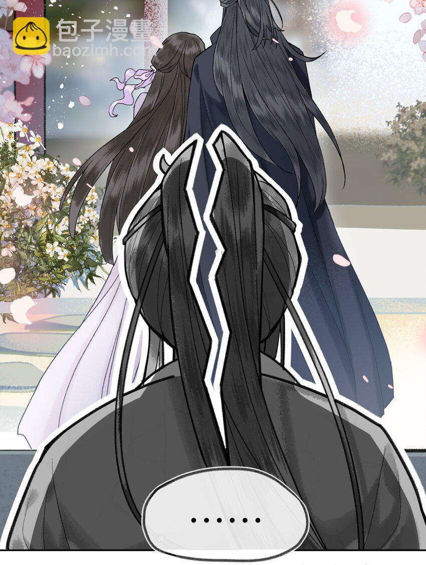 001 男孩子一定要保护好自己！-第3话