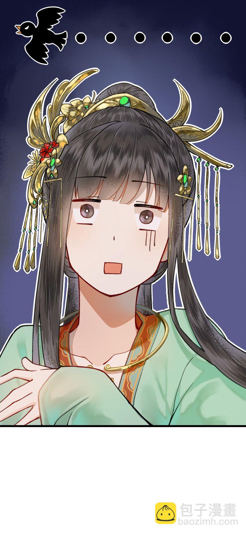 001 男孩子一定要保护好自己！-第3话