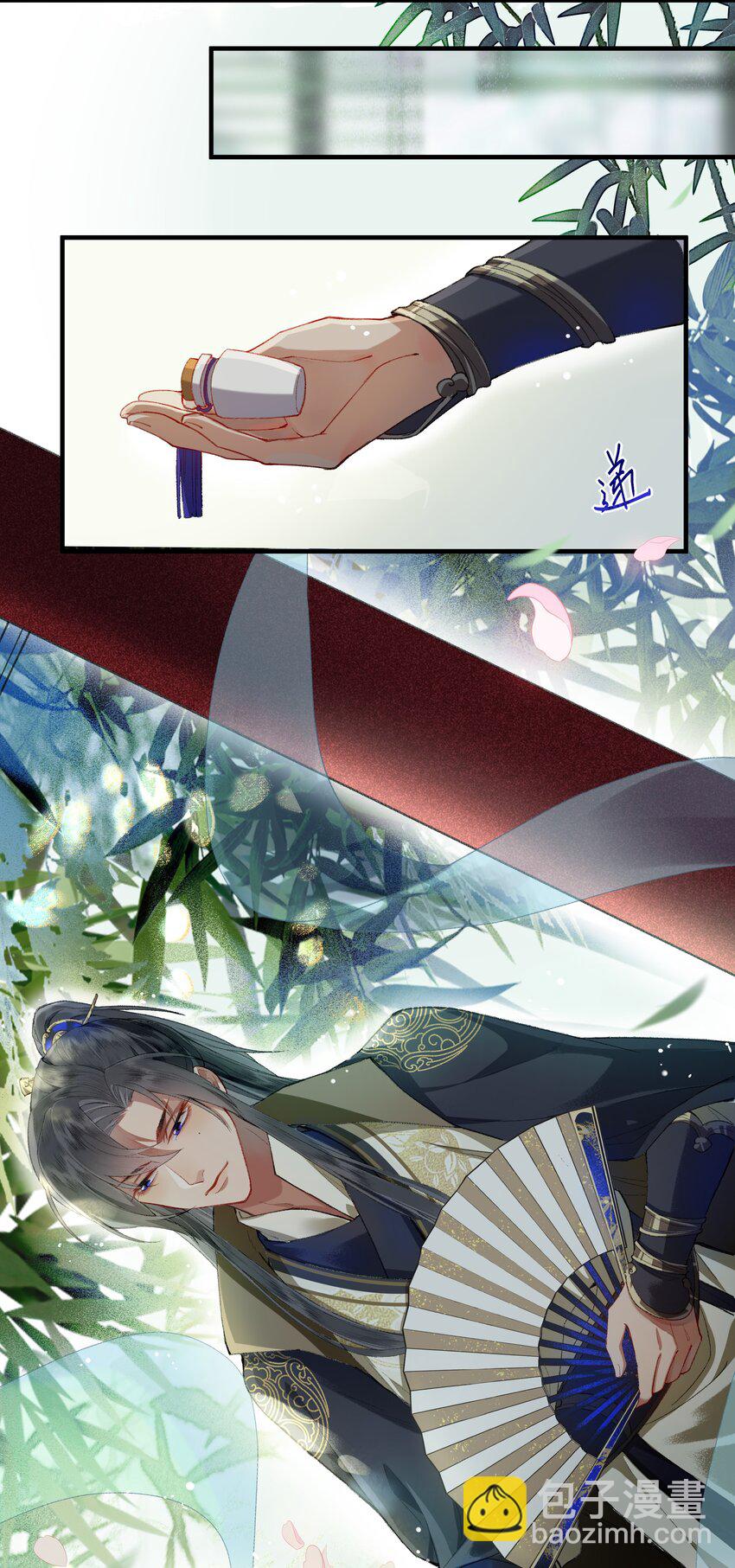 009 帅哥这种东西，只可远观，不可近玩-第11话