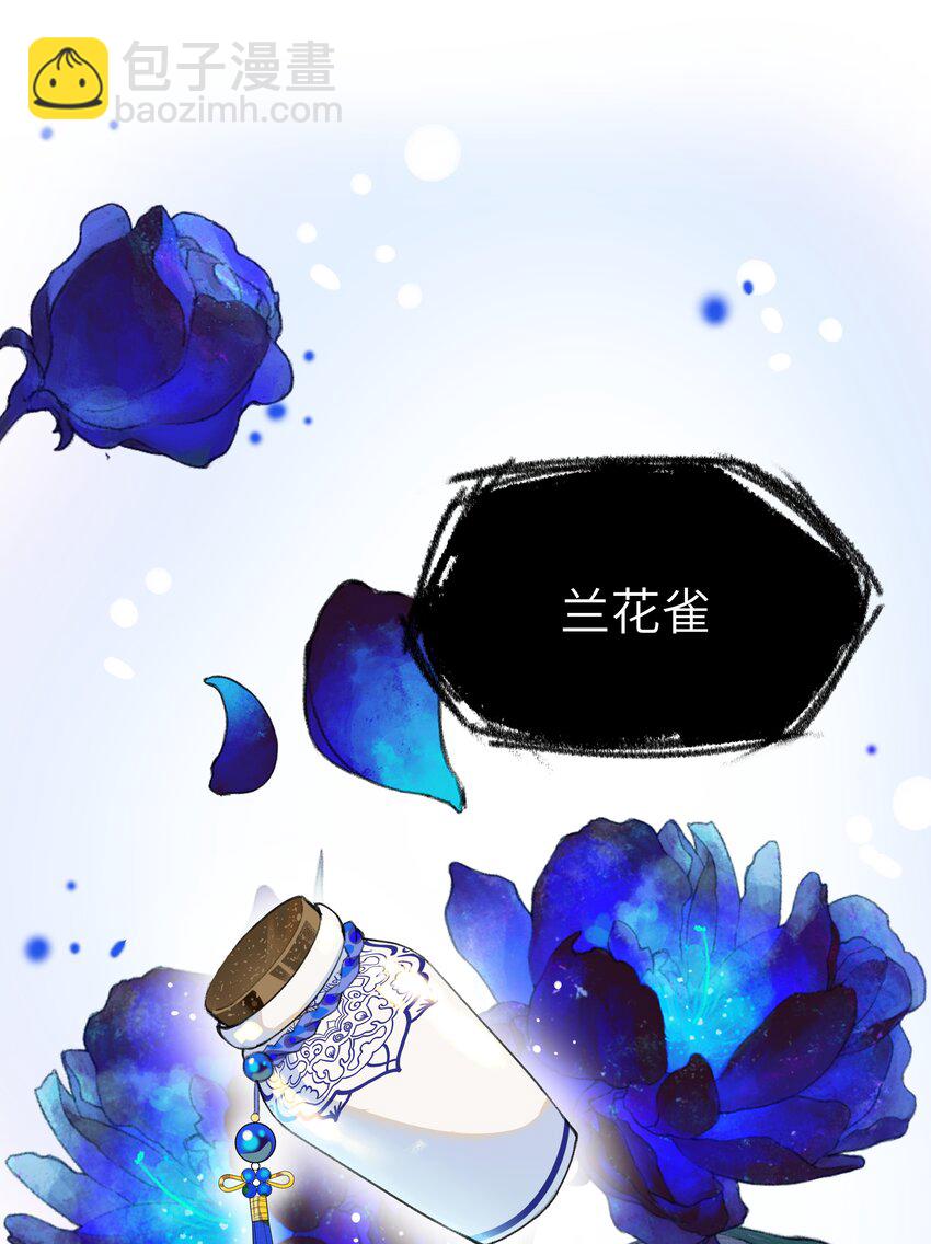 009 帅哥这种东西，只可远观，不可近玩-第11话