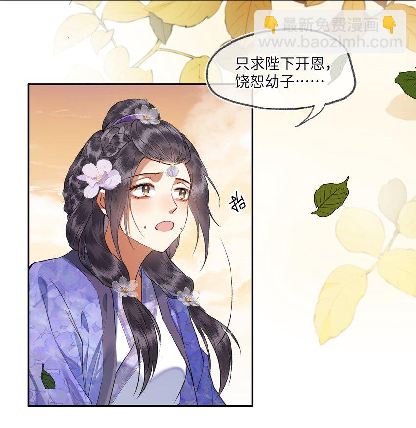 095 二嫂，请你上路吧-第99话