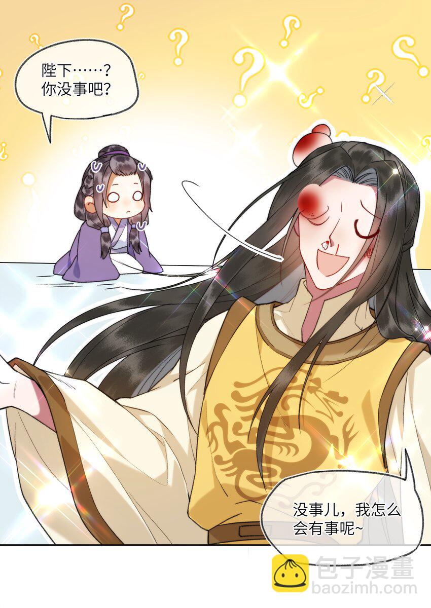 095 二嫂，请你上路吧-第99话