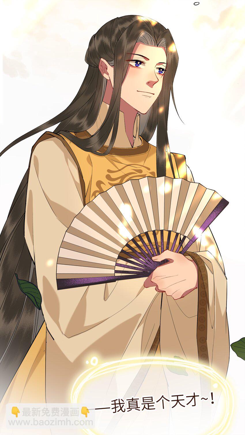 095 二嫂，请你上路吧-第99话