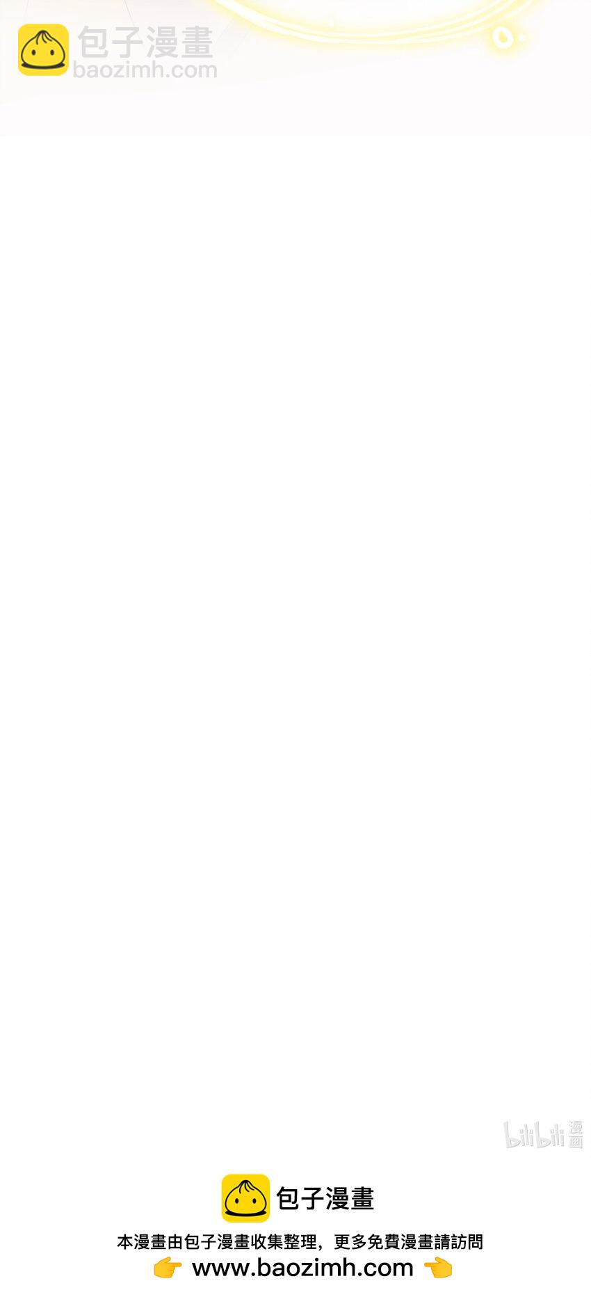 095 二嫂，请你上路吧-第99话