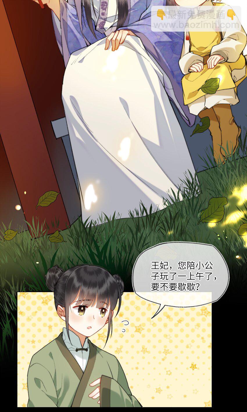 095 二嫂，请你上路吧-第99话