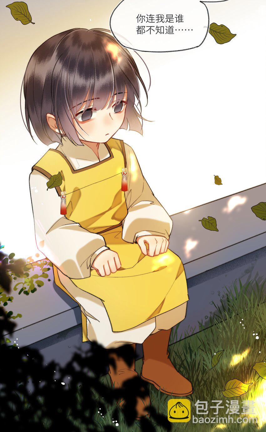 095 二嫂，请你上路吧-第99话