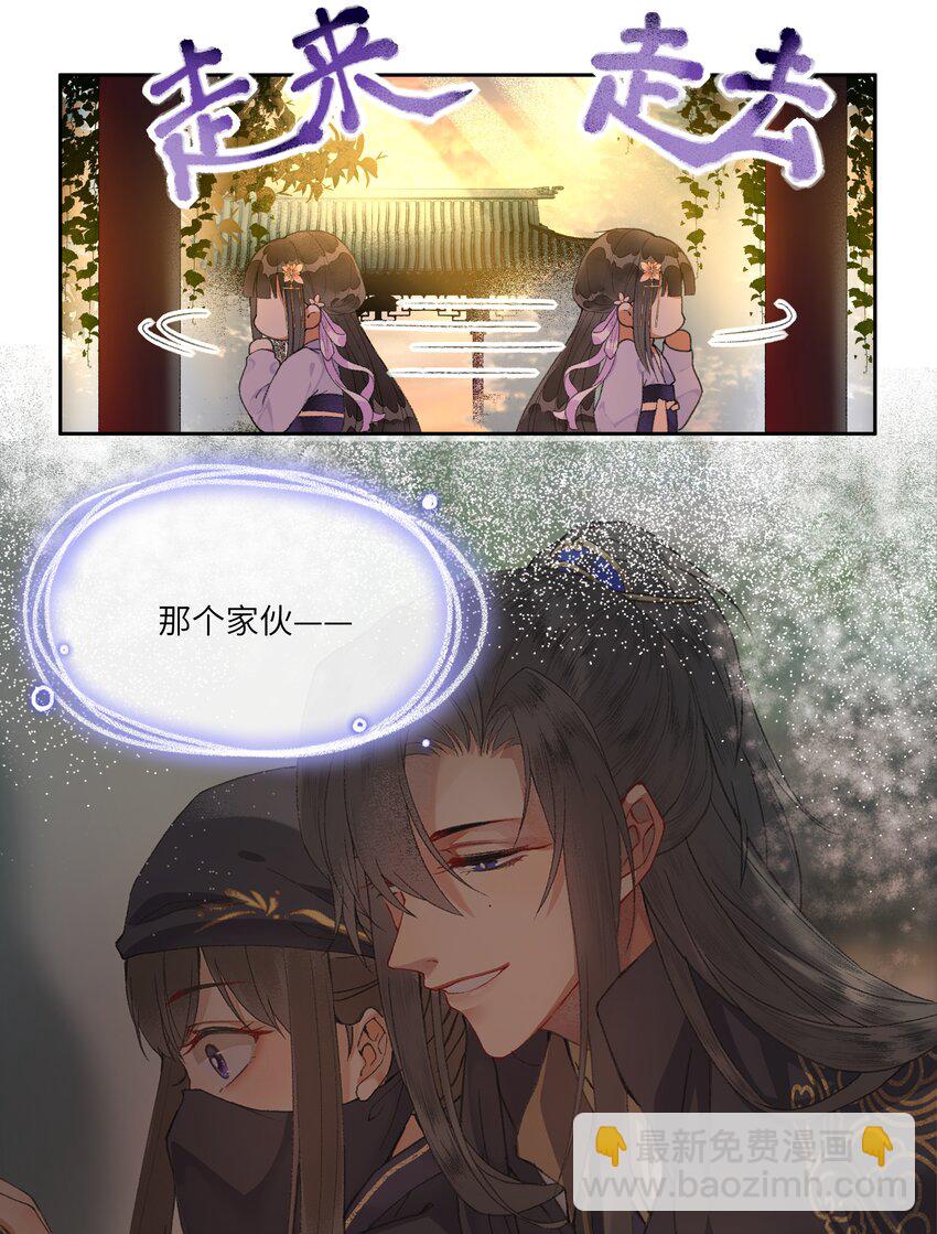 011 苍天啊，指一条明路吧！-第13话