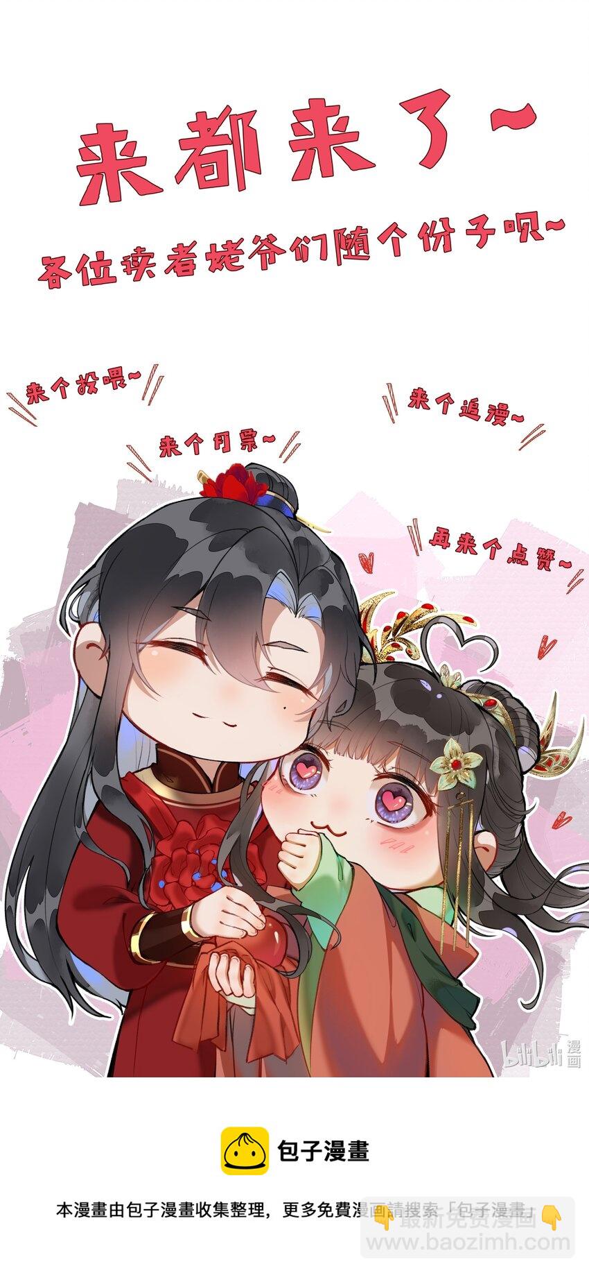 011 苍天啊，指一条明路吧！-第13话