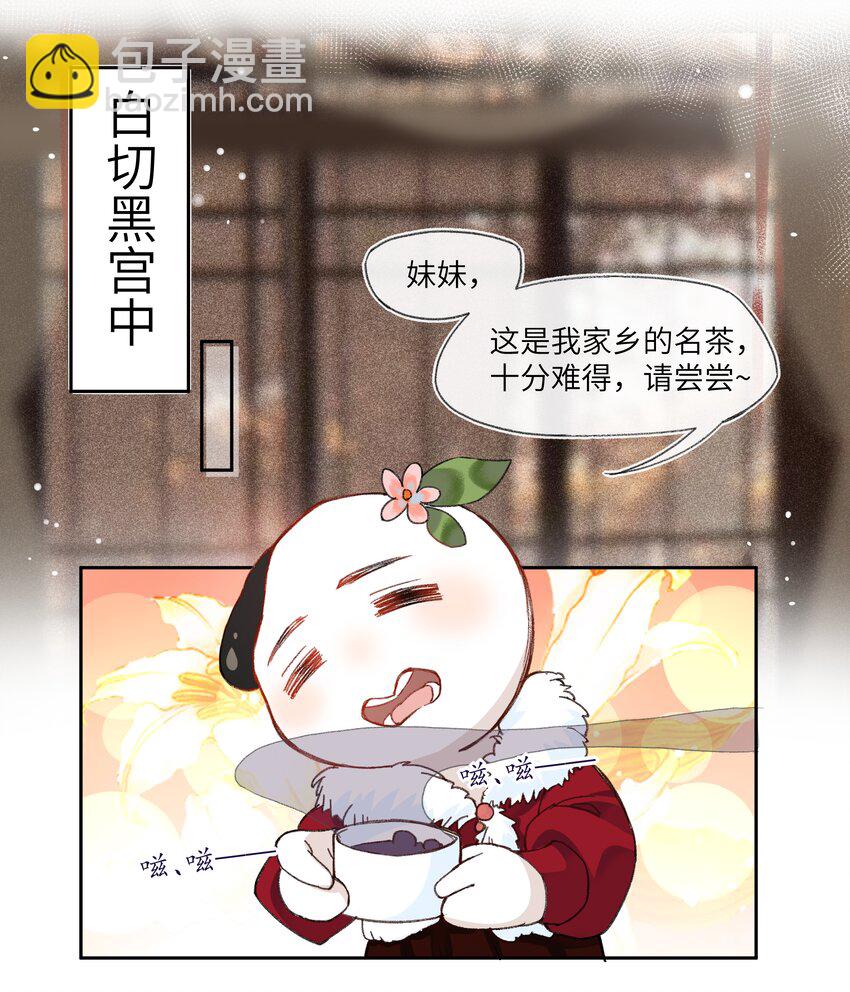 013 深宫险恶，步步惊心！！！-第15话