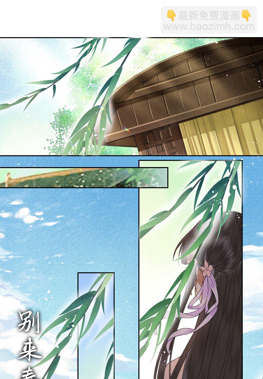 013 深宫险恶，步步惊心！！！-第15话