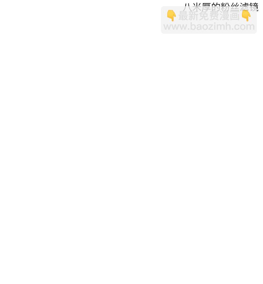 019 皇帝陛下有问题-第21话