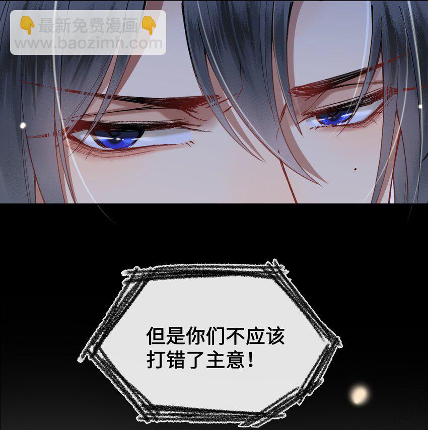 021 皇帝陛下苦恼的朝廷之事-第23话