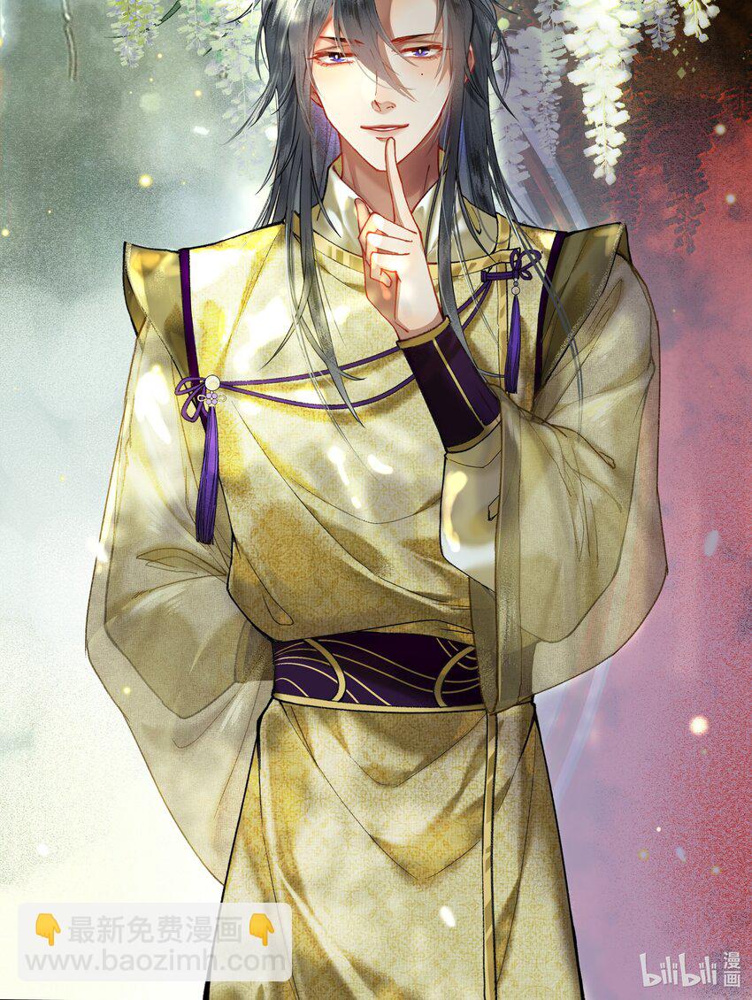 021 皇帝陛下苦恼的朝廷之事-第23话