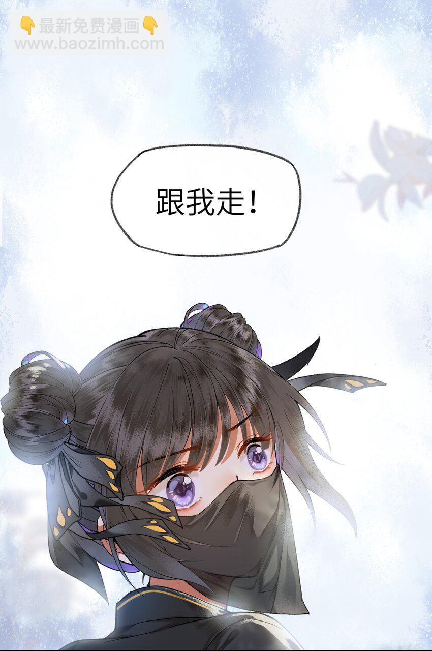 024 曾经那梦幻的江湖啊~~~-第25话