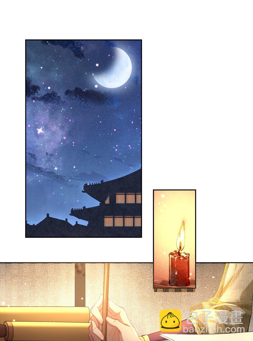 024 曾经那梦幻的江湖啊~~~-第25话