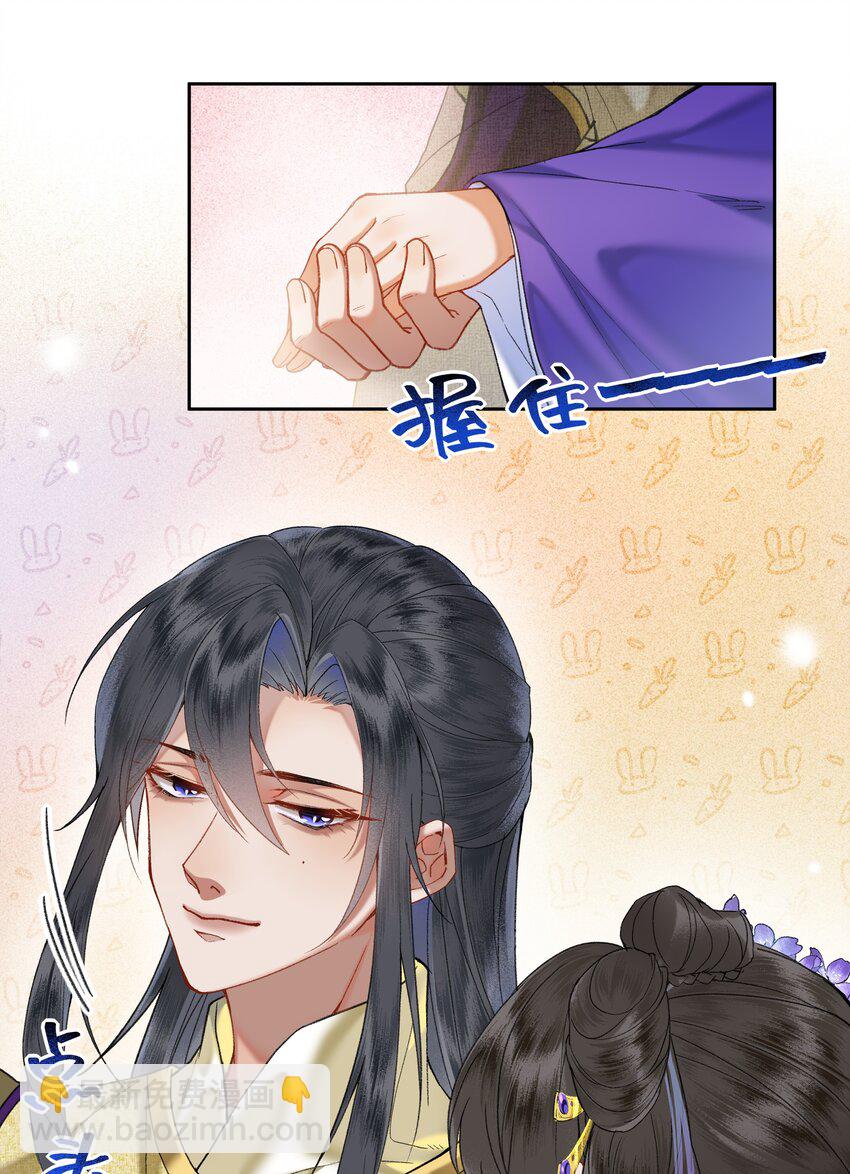 033 弱小、可怜、无助的新婚夫妇~-第35话