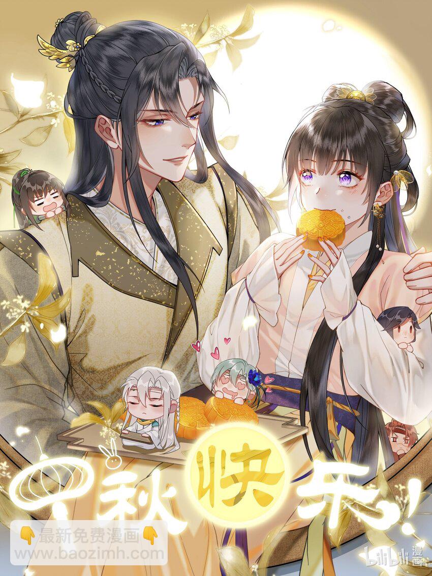 035 娘娘的格局-第37话